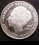 Купувам монета 20 лева от 1982 година на Людмила  Живкова с емблемите