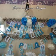 надписи по поръчка за рожден ден моминско парти кръщене юбилей за посрещане на новорородено, снимка 10 - Подаръци за юбилей - 13487518