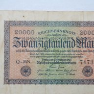 20000 марки Германия 1923, снимка 1 - Нумизматика и бонистика - 10160846