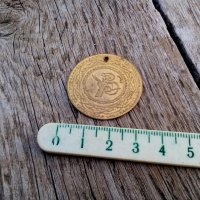 Месингова турска монета,пендар, снимка 1 - Антикварни и старинни предмети - 19556642