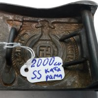 Оригинална Немска вафен  SS катарама от WW2 Трети райх, снимка 2 - Антикварни и старинни предмети - 22646424