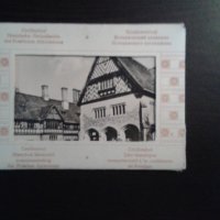 картички-колекция  №44а, снимка 12 - Колекции - 19467024