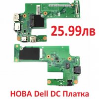 Нова Захранваща Платка за Dell 15R N5010 M5010 09697-1 48.4HH02.011 WXHDY 1YJPK, PB19A, 09697-1, снимка 1 - Части за лаптопи - 24085105