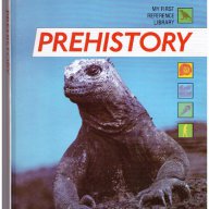 Детска енциклопедия Праистория prehistory на английски език, снимка 1 - Енциклопедии, справочници - 10399167