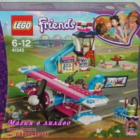 Продавам лего LEGO Friends 41343 - Хартлейк градски самолет, снимка 1 - Образователни игри - 22153875