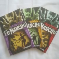 Книги Dr. Fu-Manchu 3 (три) броя поредица, снимка 7 - Други - 25998773