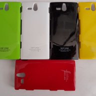 Sony Xperia U - Sony ST25 калъф - case, снимка 1 - Калъфи, кейсове - 17441087