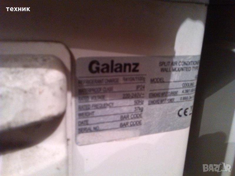 Климатик Галанц Мидея Деу други ..., снимка 1