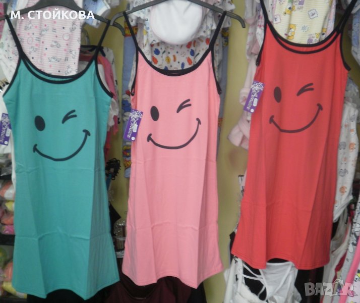 ПОСЛЕДЕН БРОЙ! НОЩНИЦА - Усмивка, снимка 1