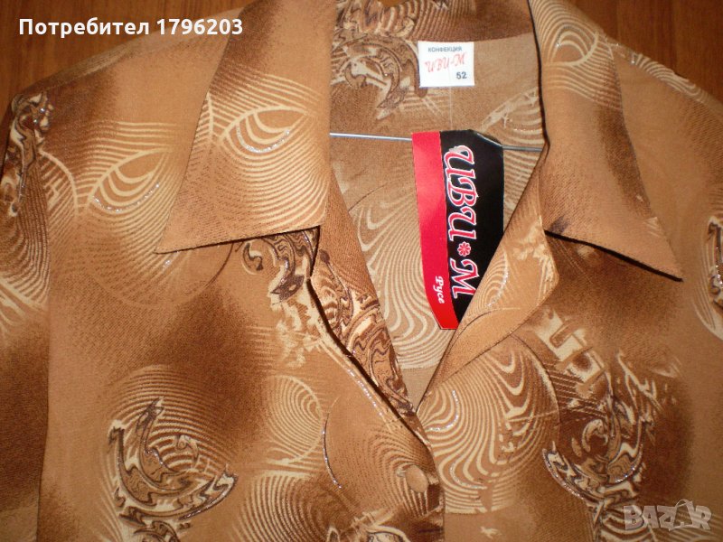 Дамска риза р-р 52 нова с етикет, снимка 1
