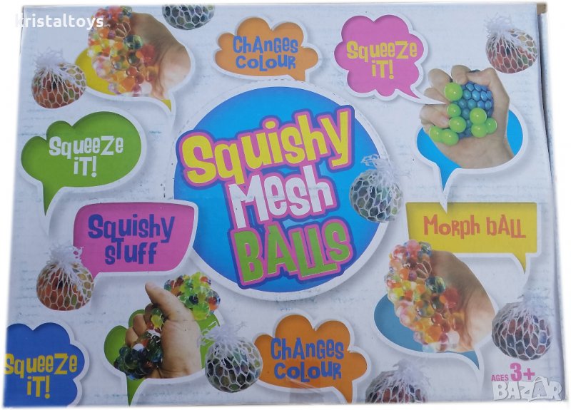 Меко топче желе Скуиши Squishy Mesh Balls, снимка 1