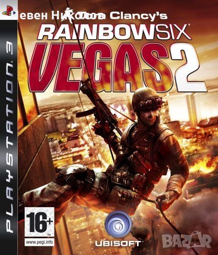 Tom Clancys Rainbow Six: Vegas 2 - PS3 оригинална игра, снимка 1