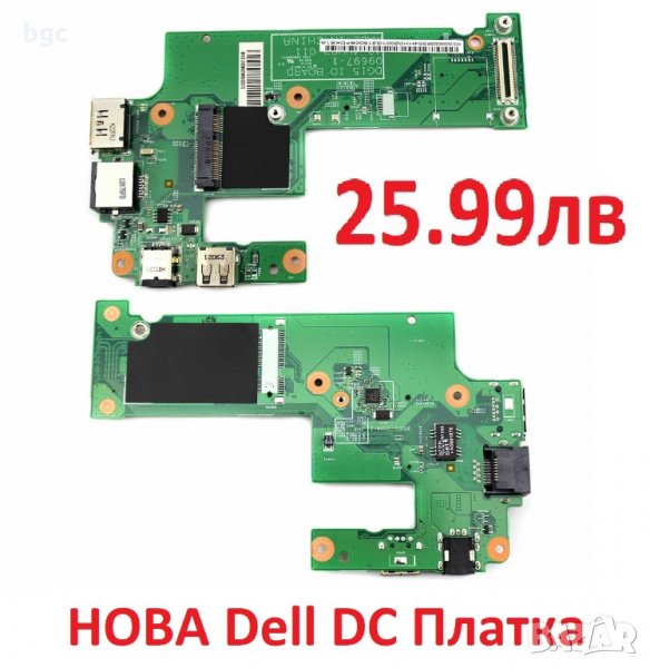 Нова Захранваща Платка за Dell 15R N5010 M5010 09697-1 48.4HH02.011 WXHDY 1YJPK, PB19A, 09697-1, снимка 1
