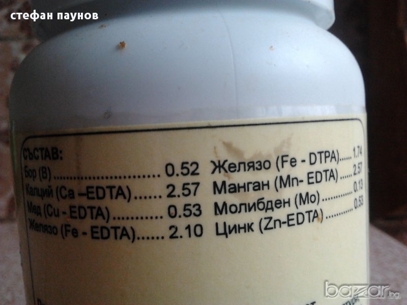 Тензо Коктейл, снимка 1