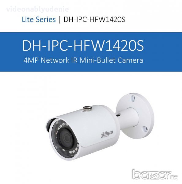 2688x1520 4K FULL HD DAHUA IPC-HFW1420SP 4 Мегапикселова Водоустойчива Вандалоустойчива IP Камера, снимка 1