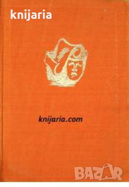 Библиотека Световни образи: Гарсиа Лорка , снимка 1