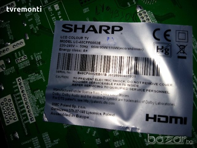 power supply, MIP550D-DX2, снимка 4 - Части и Платки - 18578151