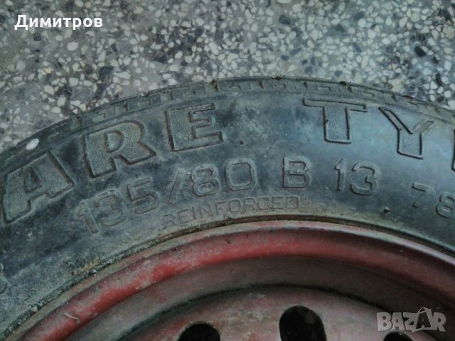 Резервна гума тип патерица, снимка 4 - Аксесоари и консумативи - 22090014