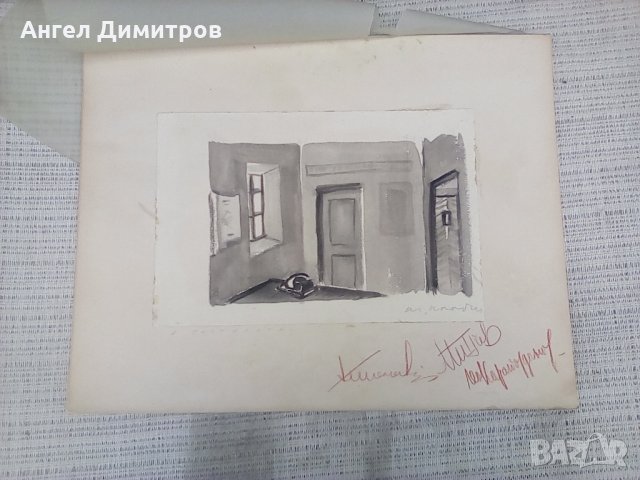 Картина акварел Мони Аладжемов В заставата 