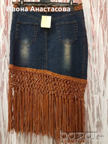 ДЪНКОВА ПОЛА С ВЕЛУРЕНИ РЕСНИ, снимка 2 - Поли - 18209365