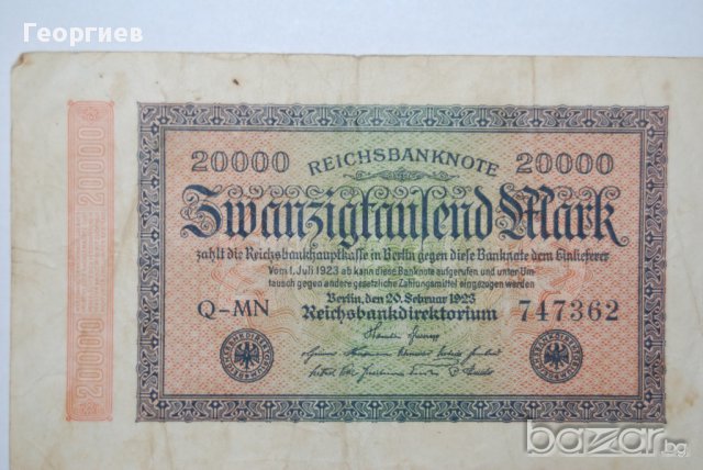 20000 марки Германия 1923, снимка 1 - Нумизматика и бонистика - 10160846