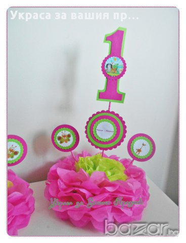 украса за маса с героите от Бейби ТВ и годинките за детски рожден ден, снимка 3 - Други - 15252432