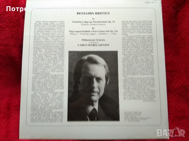 Britten Philharmonia Orchestra , Carlo Maria Giulini ‎– Fiatalok Zenekari Kalauza, Variációk és Fuga, снимка 2 - Грамофонни плочи - 22429367