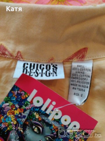 Ново шарено яке, тип дънково, памучно, XL, L, шарено, цветя, снимка 3 - Якета - 19642455