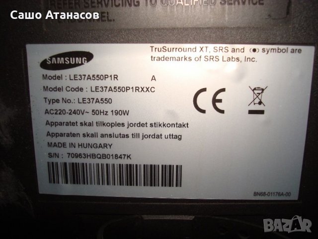SAMSUNG LE37A550P1R с повредена матрица ,BN44-00157A ,BN41-01019A ,T370HW02 V402 ,VIT71037.50 REV:1 , снимка 6 - Части и Платки - 24080497