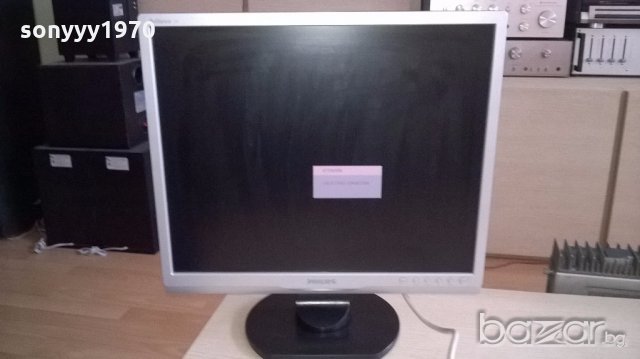 Philips brilliance 195 monitor-внос швеицария, снимка 4 - Монитори - 18216072