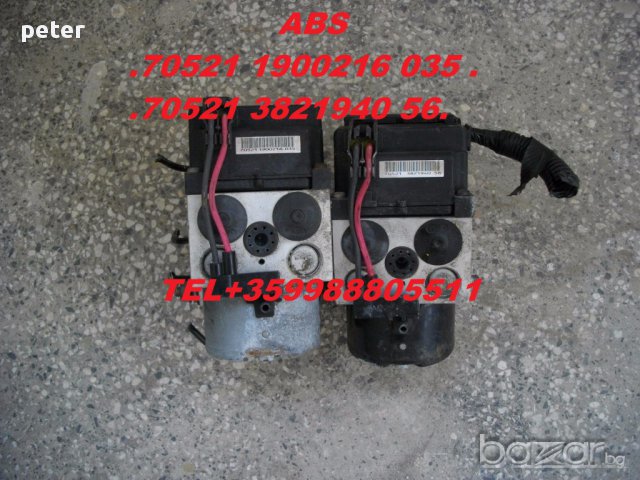 0265950055 0265225124 Bosch 4B0614517G VW Audi A6 -ABS ESP, снимка 3 - Части - 10645838