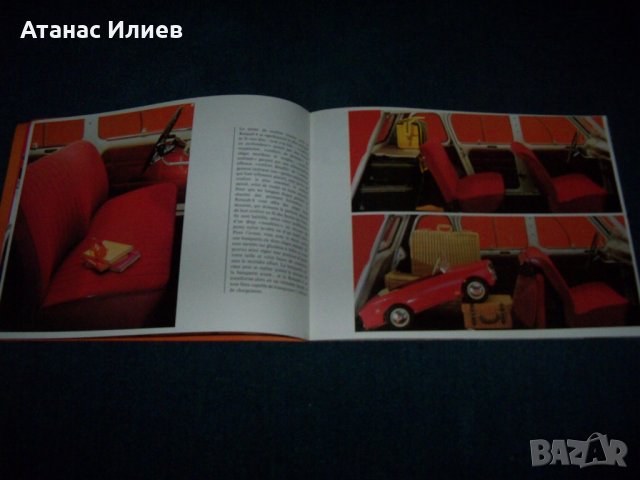 Две стари рекламни брошури за Renault 4 и Renault 6, снимка 4 - Други ценни предмети - 25662165