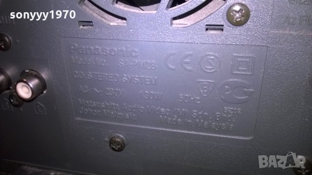 panasonic-яка уредба-внос швеицария, снимка 15 - Аудиосистеми - 23759762