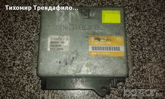 1.6 102 HP M40 B16 0261200174, 0 261 200 174, 1734179 компютър за бмв е36, снимка 2 - Части - 16700050