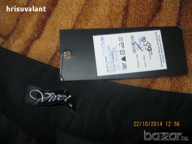 Черен панталон на Vivel, снимка 2 - Панталони - 8665934