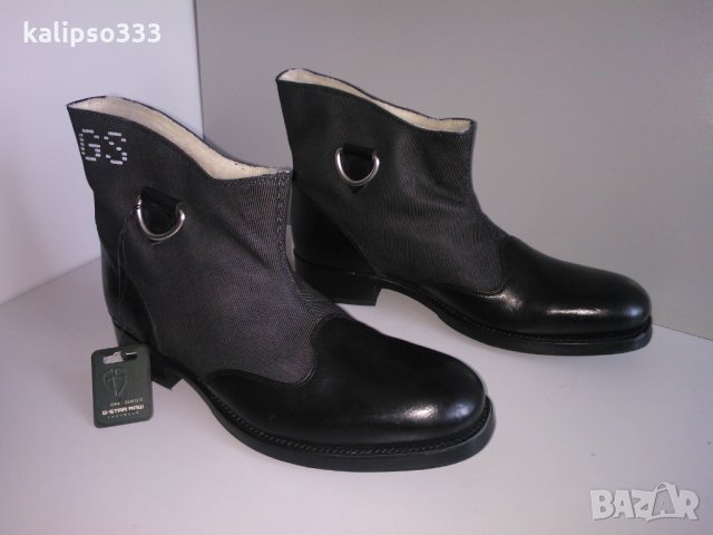 G-star оригинални обувки