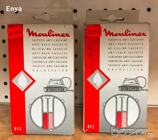 Антикалк-касета за ютия Мулинекс - R13 - НОВИ !