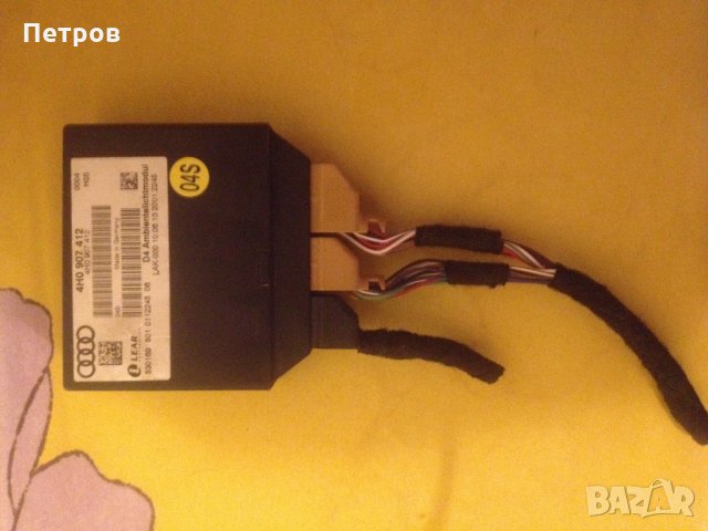 4H0 907 412 Модул Амбиентно осветление Ауди А8 4H