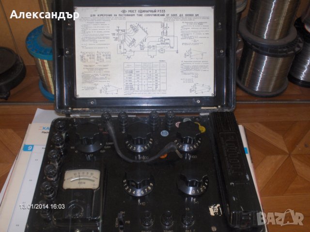 Нова рубрика: "руска военна техника"- само за колекционери. , снимка 7 - Друга електроника - 22672050