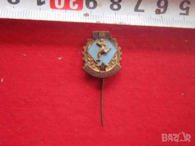 Рядка значка ГМА бронз емайл, снимка 2 - Колекции - 25471560