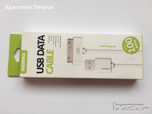 Висококачествен USB кабел REMAX за iPhone 4 / 4S, снимка 1 - USB кабели - 15384572