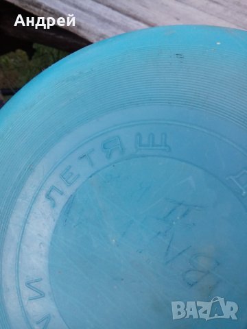 Стар летящ диск, снимка 4 - Антикварни и старинни предмети - 26189122