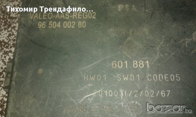PEUGEOT 807 CITROEN C8 FIAT ULYSSE REAR PARKING MODULE SENSOR 9650400280 601.881 парктроник модул, снимка 2 - Части - 16423863