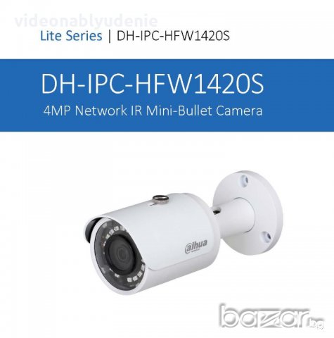 2688x1520 4K FULL HD DAHUA IPC-HFW1420SP 4 Мегапикселова Водоустойчива Вандалоустойчива IP Камера, снимка 1 - IP камери - 20512314