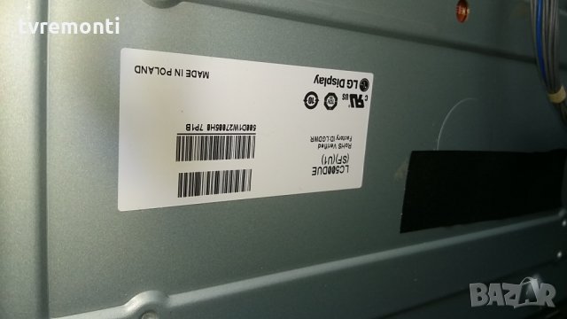LED TV LC500DUE-SFU1 LED BACKLIG LED DIOD, снимка 1 - Части и Платки - 24873911