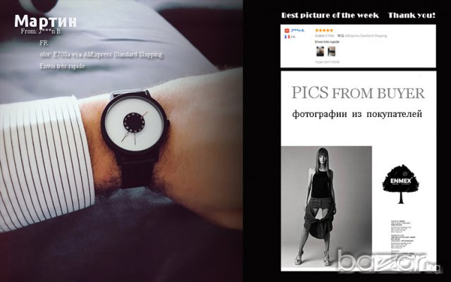 НОВО! Часовник Enmex - unique design fashion creative quartz watch, снимка 13 - Мъжки - 17960133