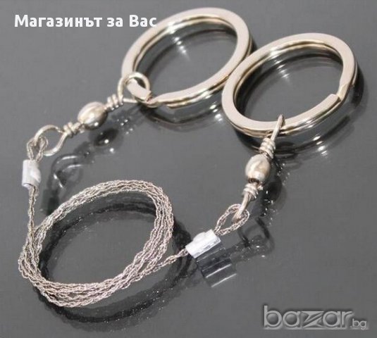 Трион за къмпинг и туризъм