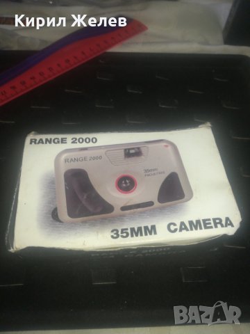 Стар фотоапарат - 9601