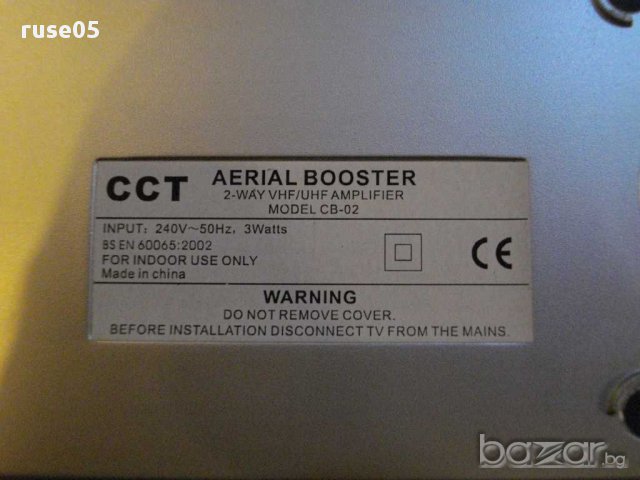 Телевизионен усилвател № 020707, снимка 2 - Други - 9734091