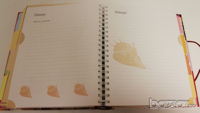 СБОРНИК С ДОМАШНИ РЕЦЕПТИ, снимка 3 - Други - 21108324